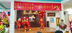 高雄空中大學 首度海外拓點成功開設「越南班」