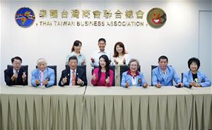 高雄市立空中大學訪問泰國台灣商會聯合總會，深化雙方合作情誼