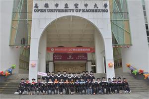 Group photo of department of Mass Communication graduates