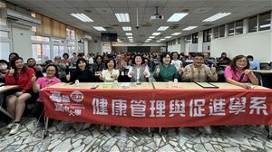 「數位照顧與健康促進新趨勢」專題演講參加人員合影