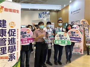 「2022年亞洲樂齡智慧生活展」 高雄空大落實成人教育有成