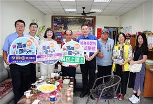 高雄空大陳月端校長率團深入原鄉，瞭解原鄉學習需求，持續推動遠距教育