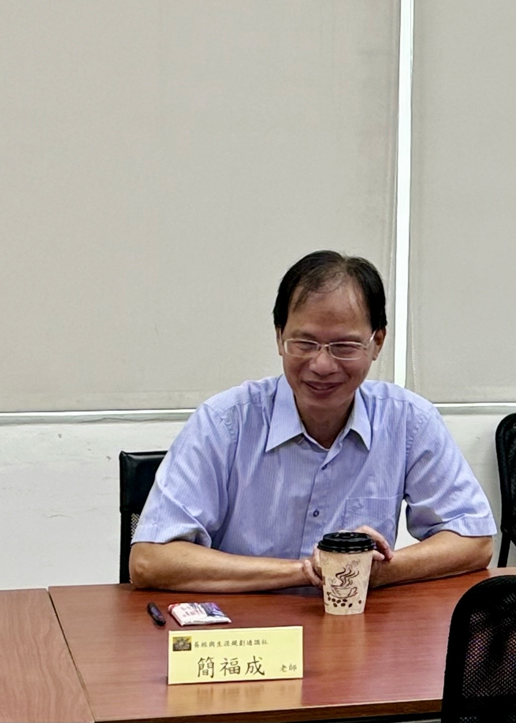 簡福成