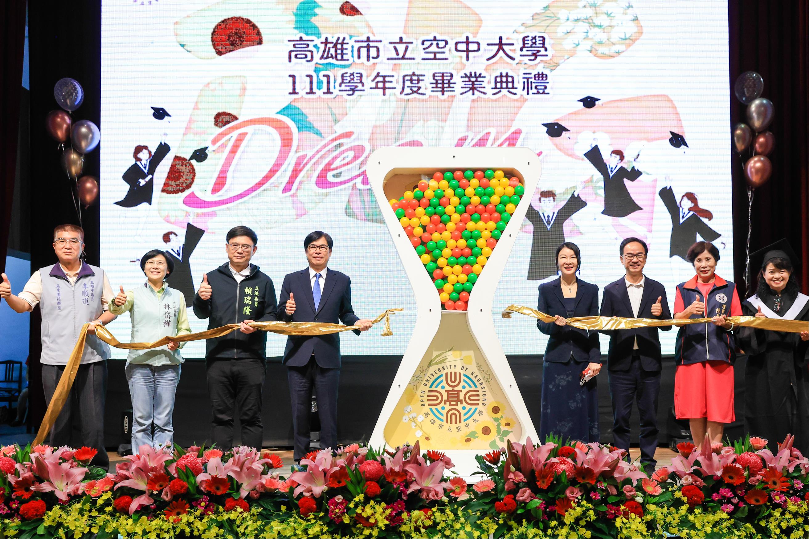 高雄空大畢業典禮「Dream BIG」祝福儀式由市長陳其邁、校長劉嘉茹及與會貴賓們一同進行