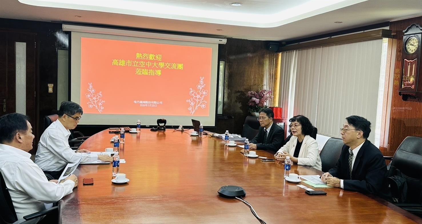 圖2 高雄空大參訪團拜訪味丹（Vedan）越南廠並交換意見