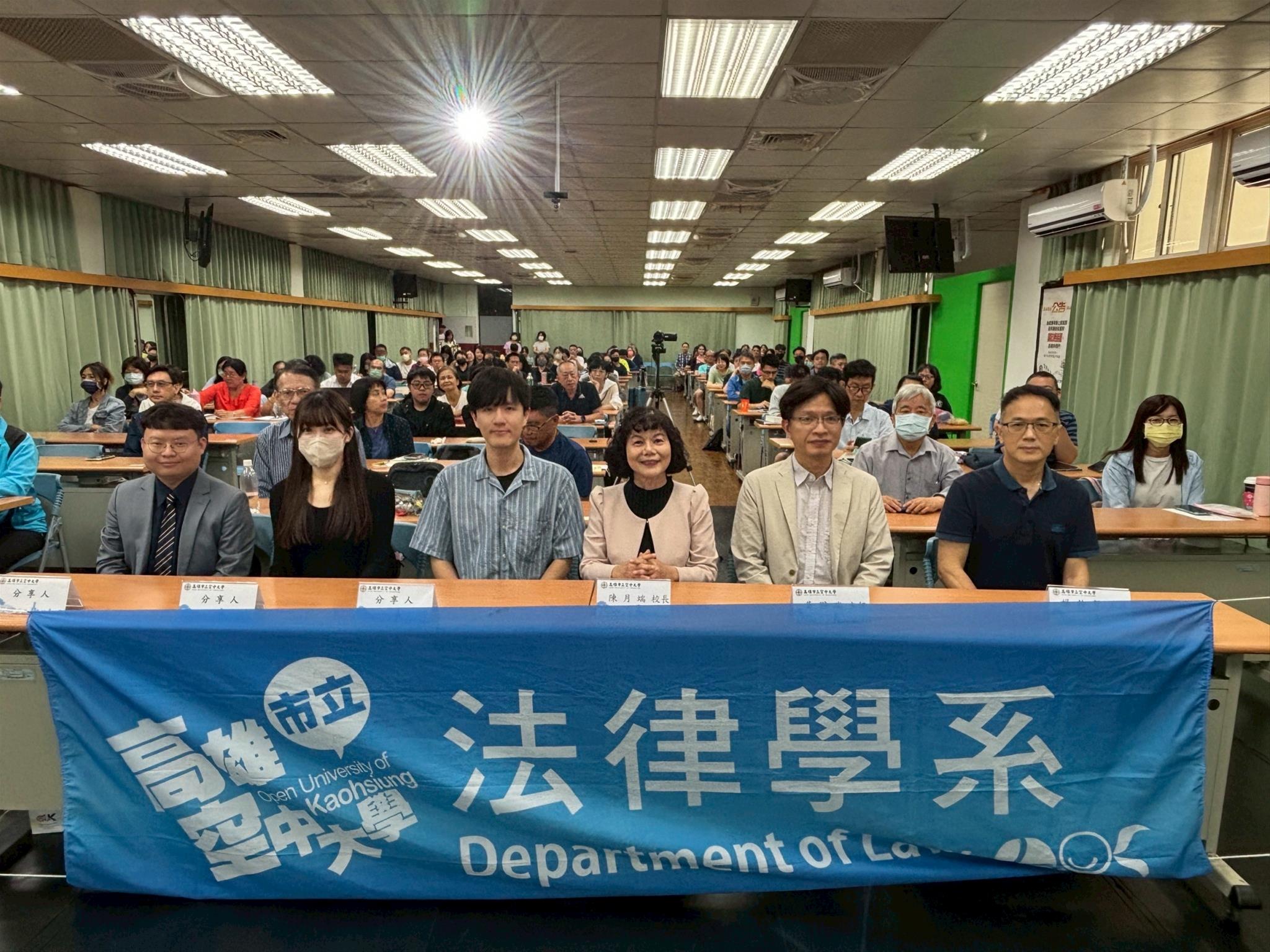 圖4 高雄空大「律師上榜經驗分享座談」參加人員合影