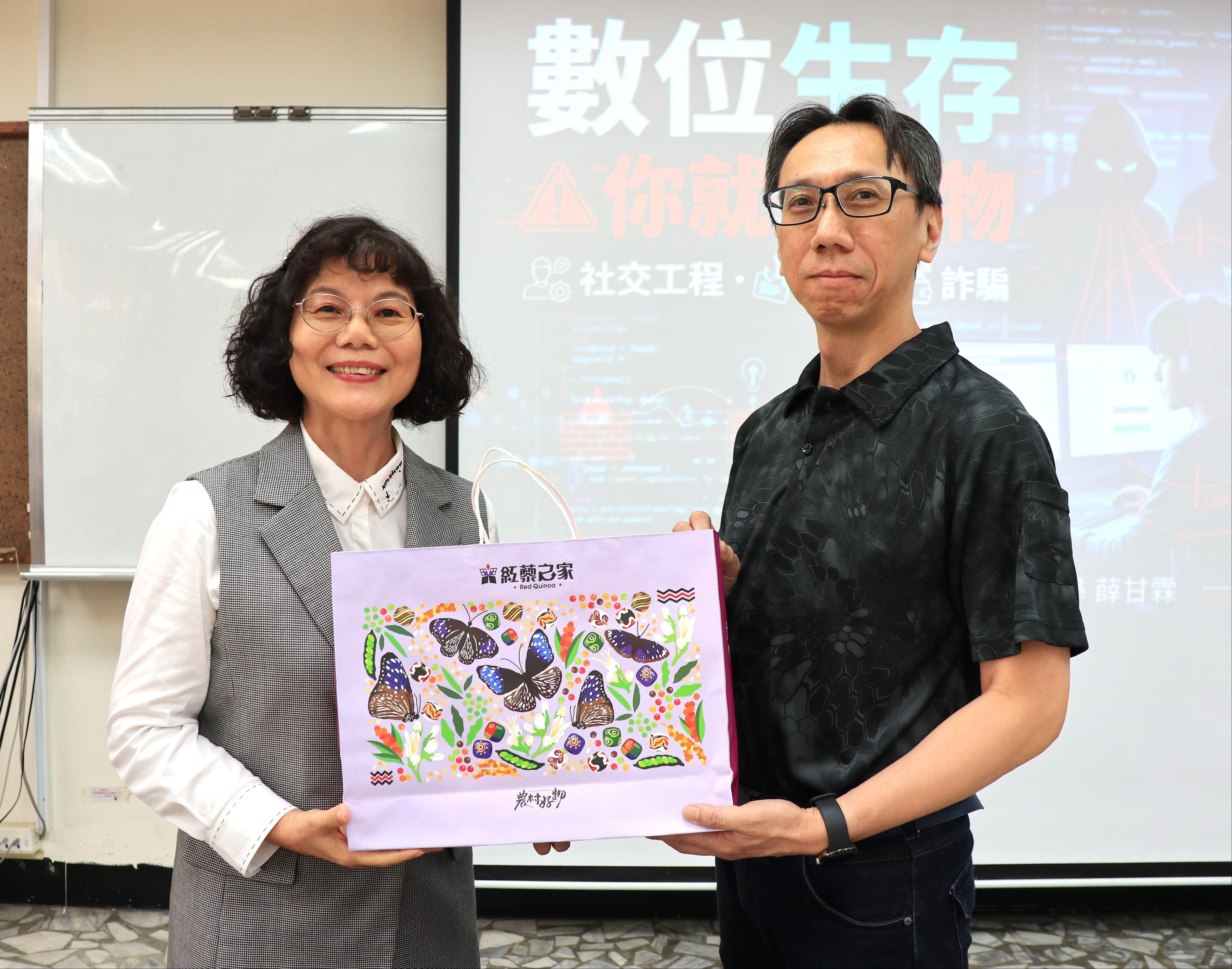 圖4 高雄空大校長陳月端(左)致贈禮品予資安專家薛甘霖老師(右)