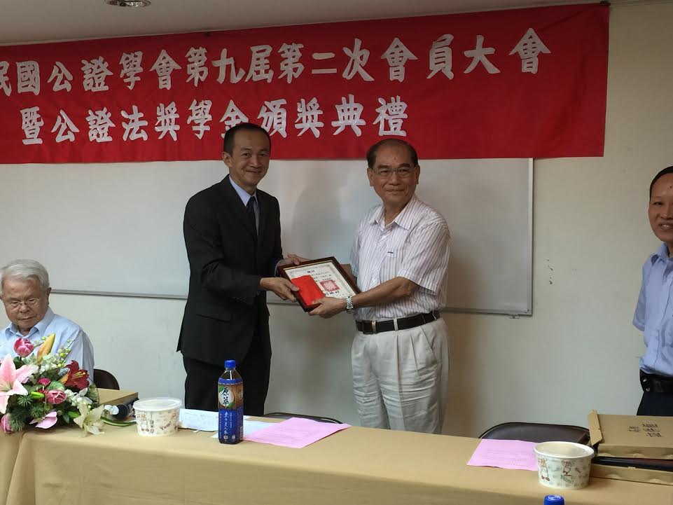 黃浩宸同學獲頒中華民國公證學會獎助學金