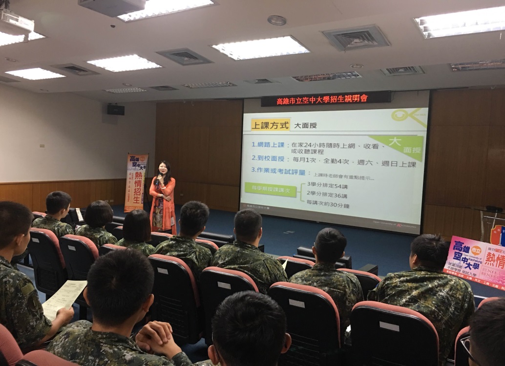 軍中參訪暨說明會-陸軍步兵訓練指揮部105年9月22日