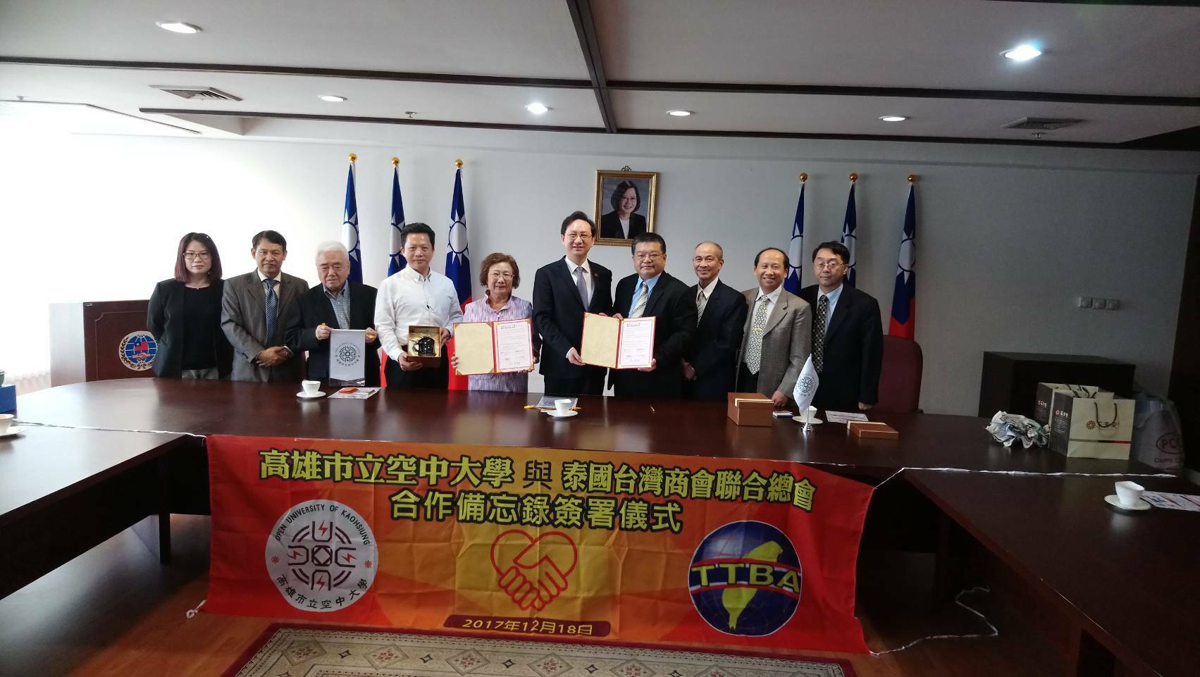 與泰國台灣商會聯合總會合作備忘錄簽署儀式