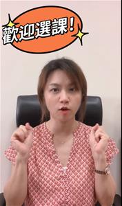 2電子商務管理