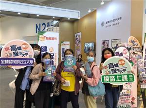 樂齡展活動照片