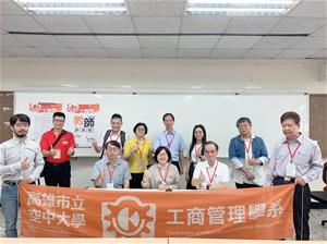 教師專業成長研習活動