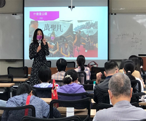 專題演講「淺談公關影響力」-1