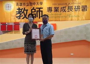 教師專業成長研習營