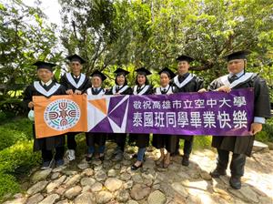 泰國班成立校友聯誼會