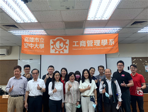 辦理111-2學期課程說明會