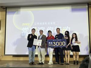 「當導演 你行的」公共頻道影視學院