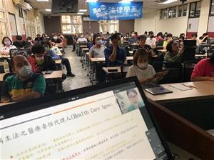 辦理專題演講「病人自主權利法概念介紹」-1