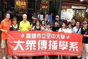 「休閒旅遊攝影與紀錄」課程舉辦成果展