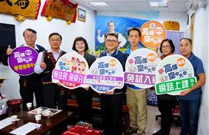 高雄空大校長陳月端拜會范織欽議員 推動原住民教育合作