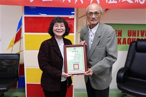 人生逆轉勝，從高雄市立空大開始 富仁教育永續基金會獎助學金頒獎典禮及感恩分享會