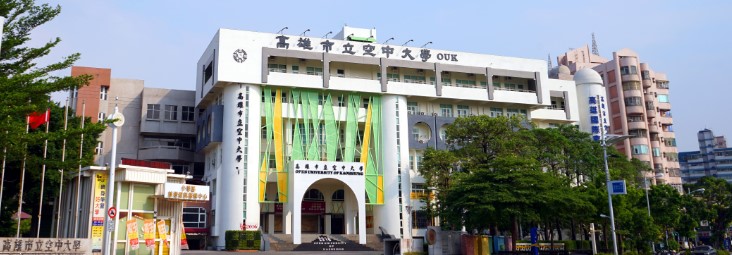 Open University of Kaohsiung